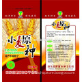 agricultural vegetable seed packaging bags/grain wheat and corn seed packaging bags/flowering seed bags